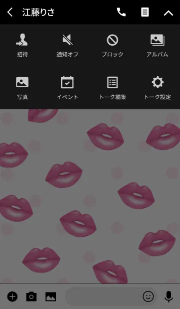 [LINE着せ替え] Lips pattern (pink)の画像4