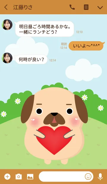 [LINE着せ替え] Poklok Pug Dog Theme (jp)の画像3