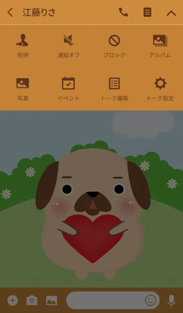 [LINE着せ替え] Poklok Pug Dog Theme (jp)の画像4