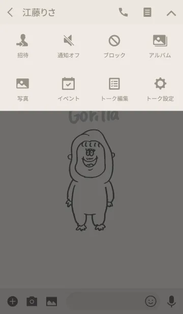 [LINE着せ替え] ときどきごりらの画像4