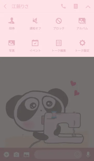 [LINE着せ替え] ぱんだのぴ〜ちゃん♪ ソーイング 2の画像4