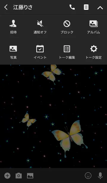 [LINE着せ替え] 星空に美しい蝶の画像4
