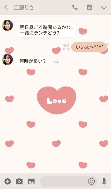 [LINE着せ替え] Love -Small Heart 18-の画像3