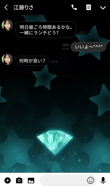 [LINE着せ替え] Star Jewel -幸運のアレクサンドライト-の画像3