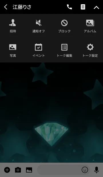 [LINE着せ替え] Star Jewel -幸運のアレクサンドライト-の画像4