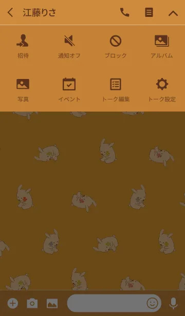 [LINE着せ替え] オレンジ / 風水 全幸運のウサギの画像4