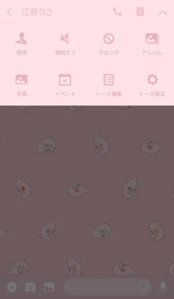 [LINE着せ替え] ピンク / 風水 全幸運のウサギの画像4