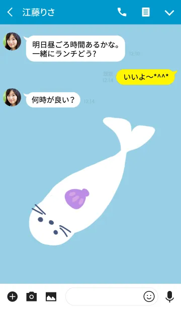 [LINE着せ替え] 海のラッコの画像3