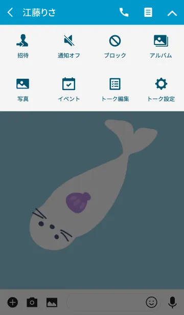 [LINE着せ替え] 海のラッコの画像4