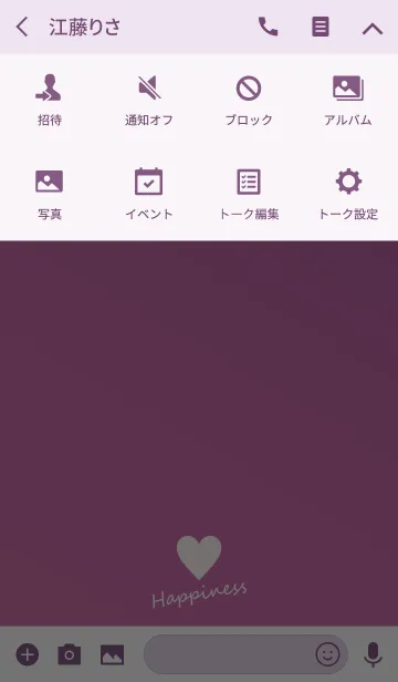 [LINE着せ替え] Small Heart *Purple Gradation*の画像4