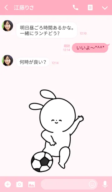 [LINE着せ替え] サッカーと笑顔のかわいいうさぎの画像3