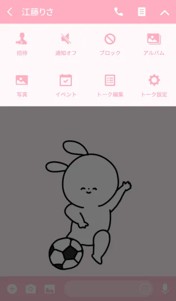 [LINE着せ替え] サッカーと笑顔のかわいいうさぎの画像4