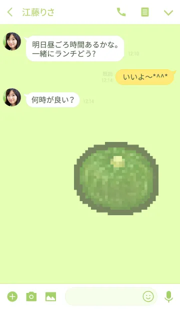 [LINE着せ替え] ドット絵・果物と野菜の画像3