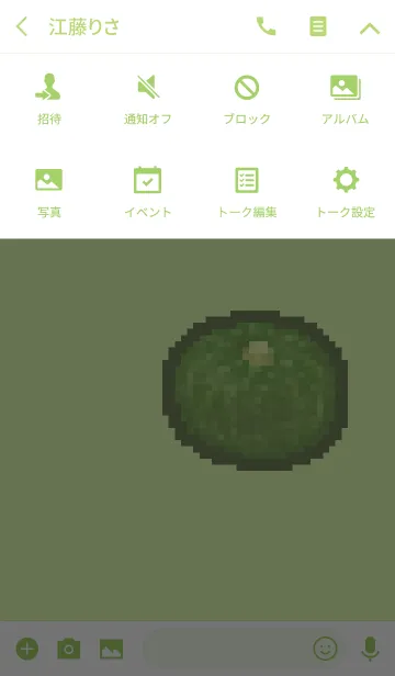 [LINE着せ替え] ドット絵・果物と野菜の画像4