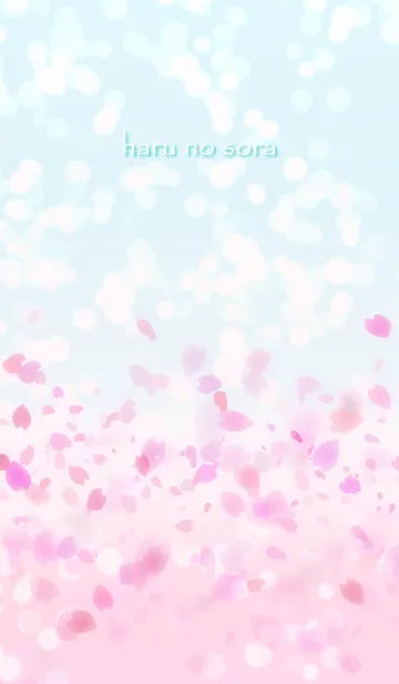 [LINE着せ替え] はるのそら －桜－の画像1