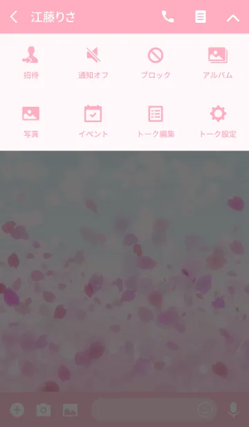 [LINE着せ替え] はるのそら －桜－の画像4