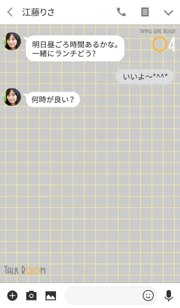 [LINE着せ替え] 04 Simple line Designの画像3