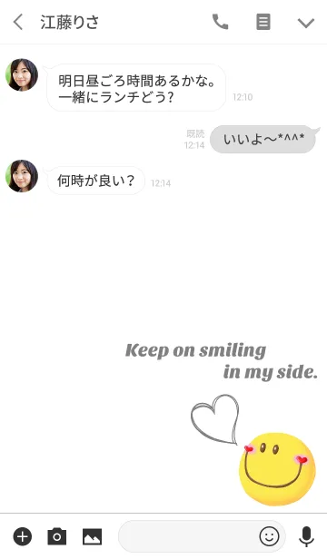 [LINE着せ替え] ❤ペア❤︎Keep on smiling in my side.Ver.2の画像3