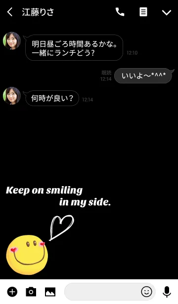 [LINE着せ替え] ❤ペア❤︎Keep on smiling in my side.Ver.1の画像3