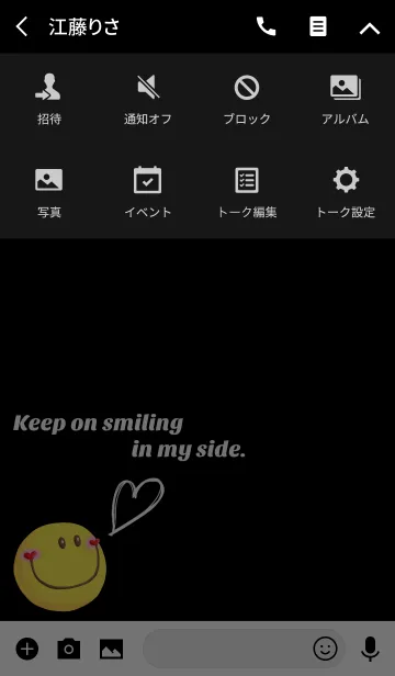 [LINE着せ替え] ❤ペア❤︎Keep on smiling in my side.Ver.1の画像4