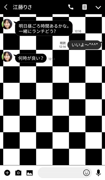 [LINE着せ替え] Checkered pattern (Black and white).の画像3