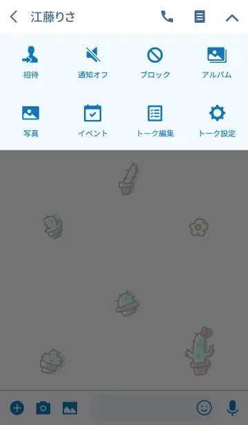 [LINE着せ替え] シンプル サボテンの画像4