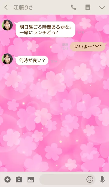 [LINE着せ替え] SAKURA THEME -Cherry Blossoms- 5の画像3