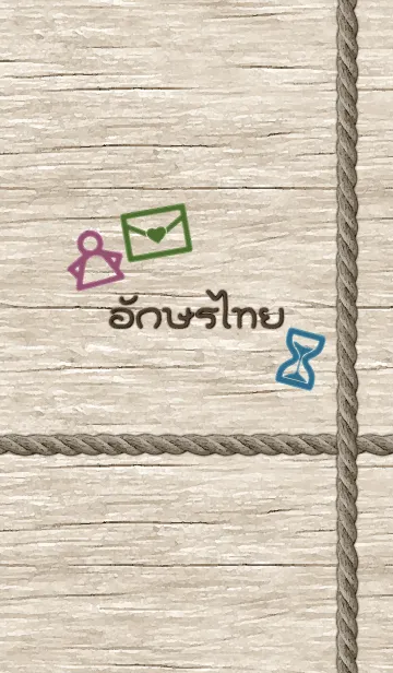 [LINE着せ替え] The Thai Alphabetの画像1