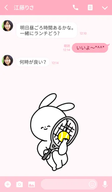 [LINE着せ替え] テニスと笑顔のかわいいうさぎの画像3