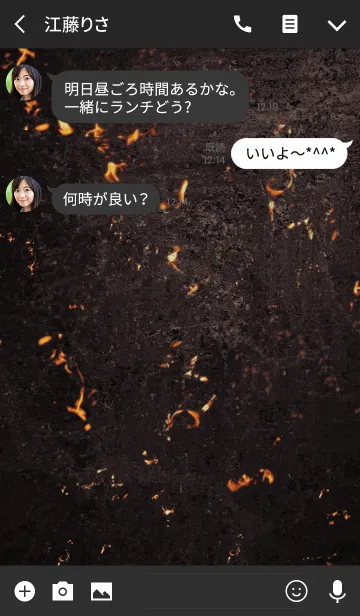 [LINE着せ替え] 【炎】黒い背景に燃えてる英語文字の画像3
