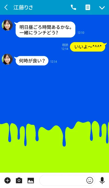 [LINE着せ替え] ハングリー ラビット カラー 2の画像3