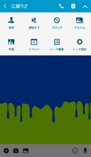 [LINE着せ替え] ハングリー ラビット カラー 2の画像4