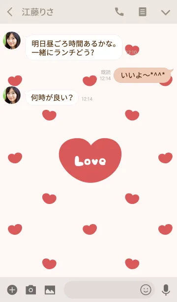 [LINE着せ替え] Love -Small Heart 19-の画像3