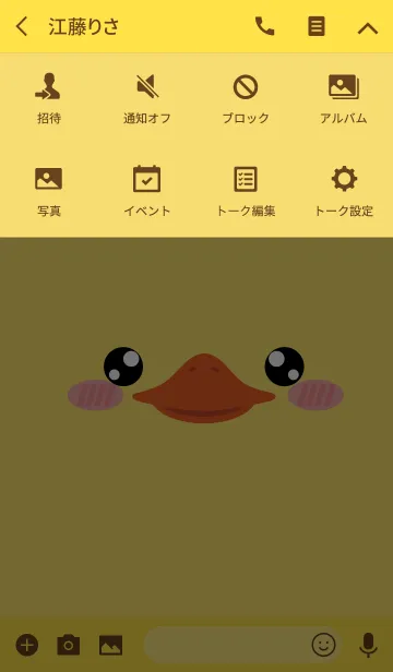 [LINE着せ替え] Face Duck (simple) (jp)の画像4