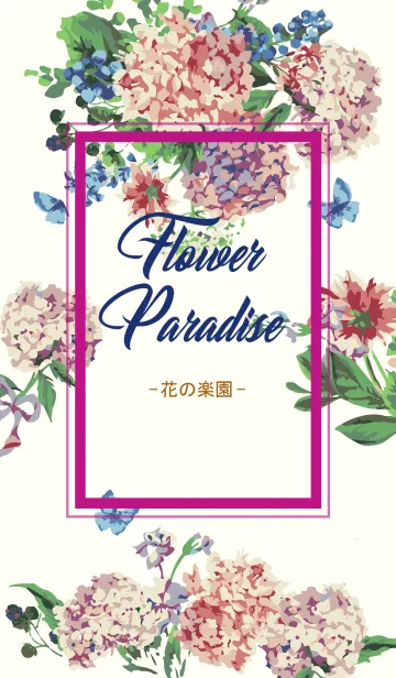 [LINE着せ替え] 花の楽園 3の画像1