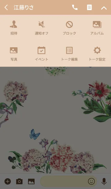 [LINE着せ替え] 花の楽園 3の画像4