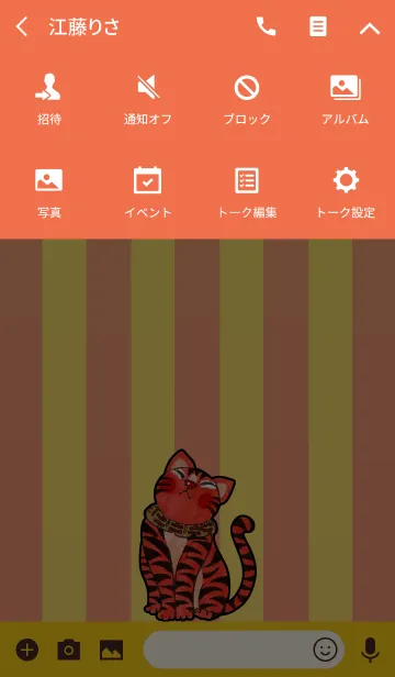 [LINE着せ替え] Cat Museum 09 - Pride Catの画像4