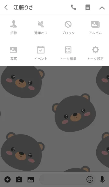 [LINE着せ替え] Simple Pretty Black Bear (jp)の画像4