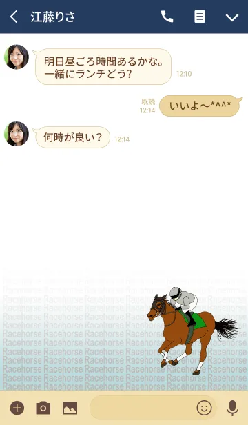 [LINE着せ替え] 競馬！の画像3