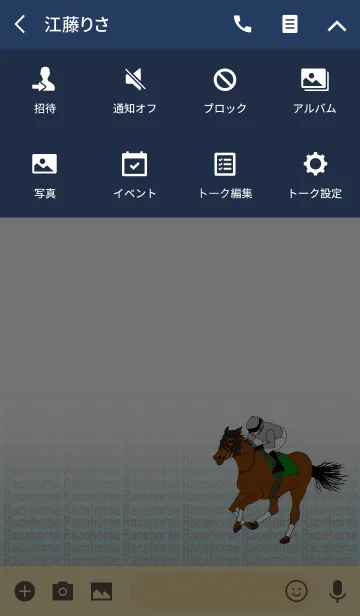 [LINE着せ替え] 競馬！の画像4