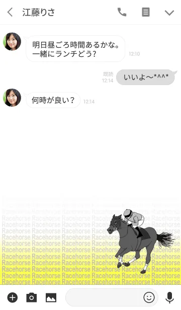 [LINE着せ替え] 競馬！2の画像3