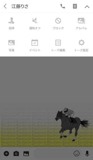 [LINE着せ替え] 競馬！2の画像4