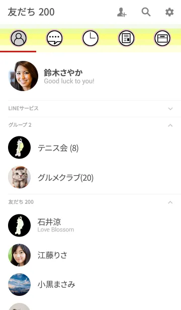[LINE着せ替え] 東北地方の地図の画像2
