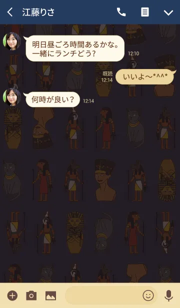 [LINE着せ替え] エジプトの愉快な仲間達 + 紺の画像3