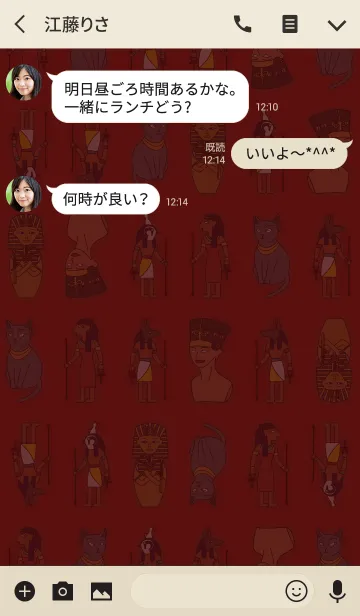 [LINE着せ替え] エジプトの愉快な仲間達 + アイボリーの画像3