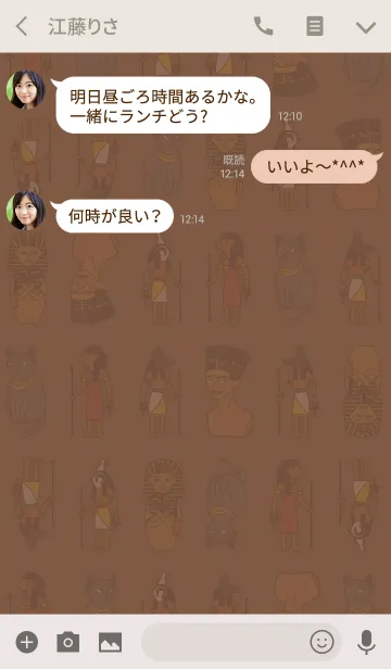 [LINE着せ替え] エジプトの愉快な仲間達 + シルバーの画像3