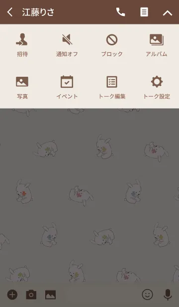 [LINE着せ替え] ベージュ＆カーキ / 風水 全幸運のウサギの画像4
