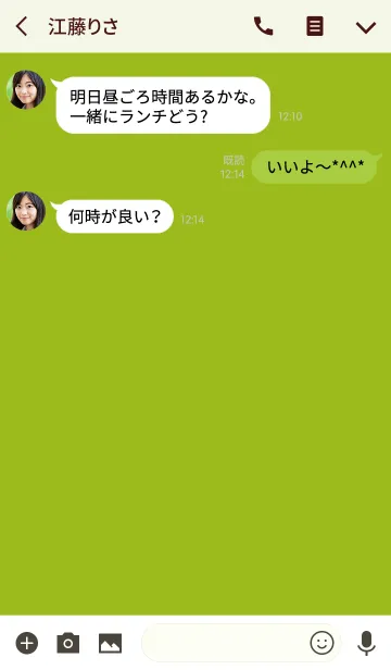 [LINE着せ替え] Super Basic Spring Greenの画像3