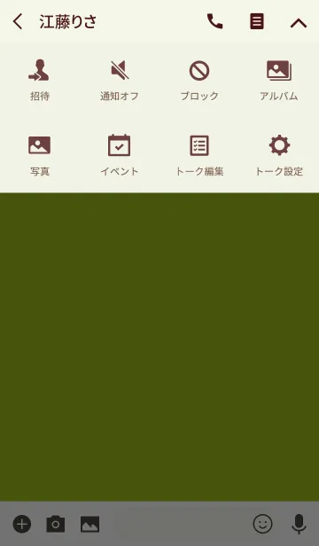 [LINE着せ替え] Super Basic Spring Greenの画像4