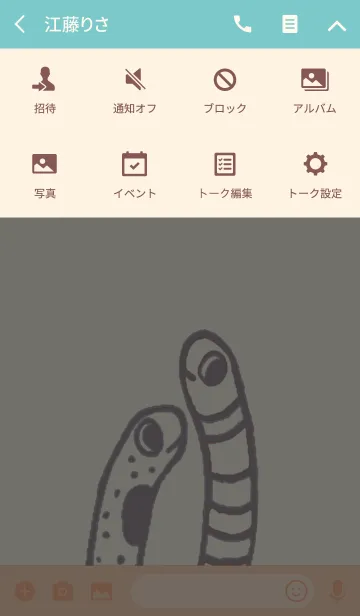 [LINE着せ替え] チンアナゴ＆ニシキアナゴの画像4